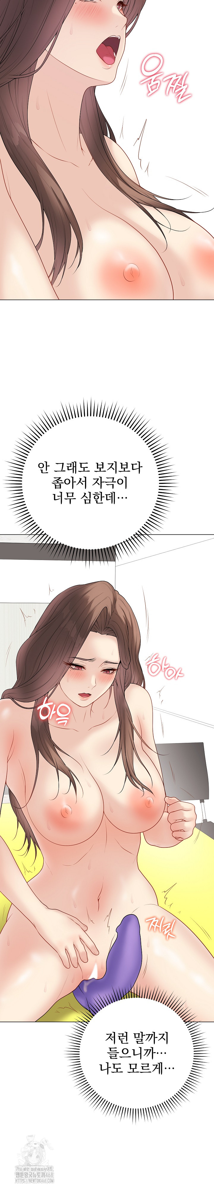 private-academy-raw-chap-30-8