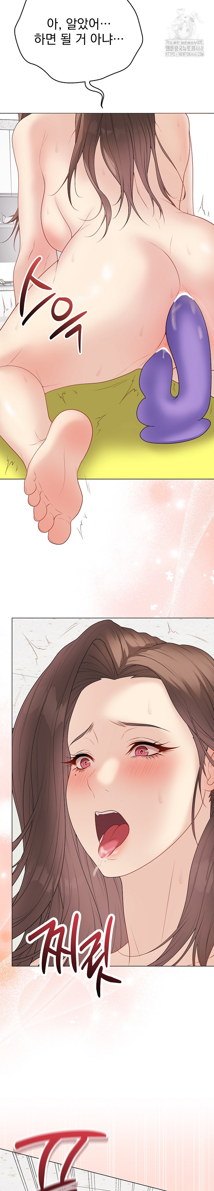 private-academy-raw-chap-30-10