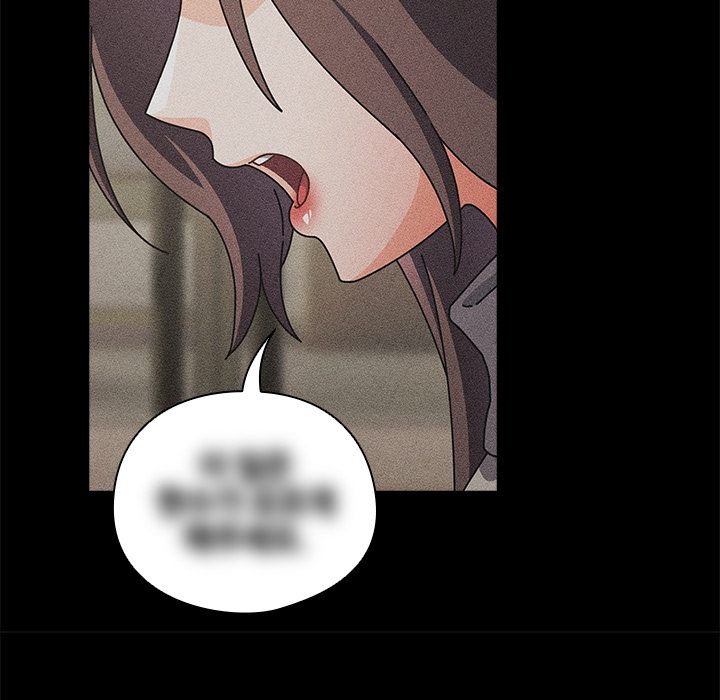 signed-sealed-mistaken-chap-34-18