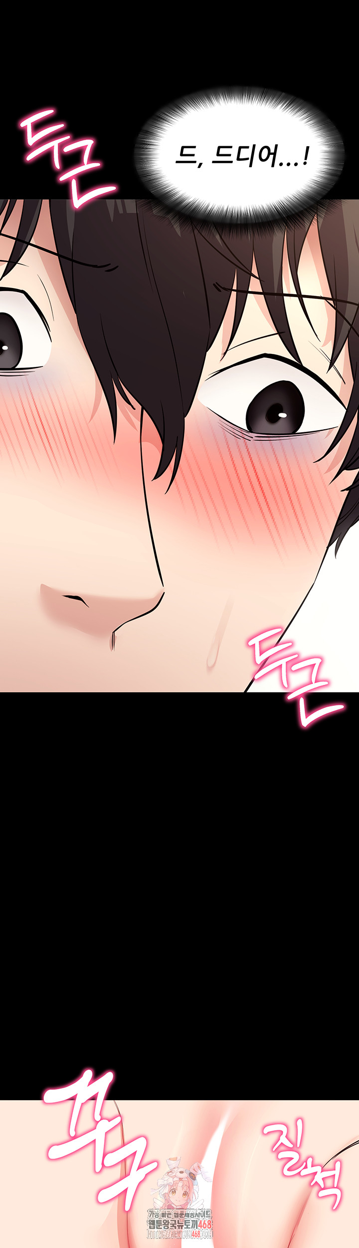 please-please-raw-chap-29-0