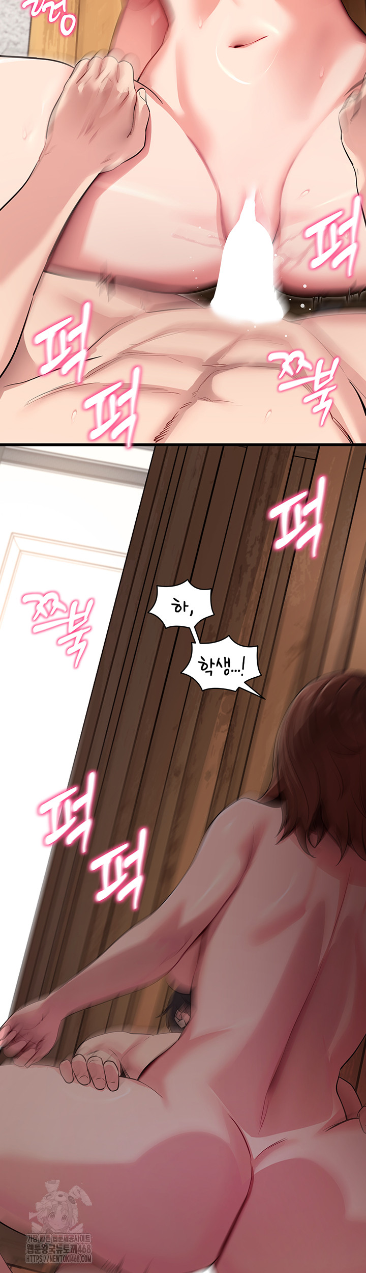 please-please-raw-chap-29-6