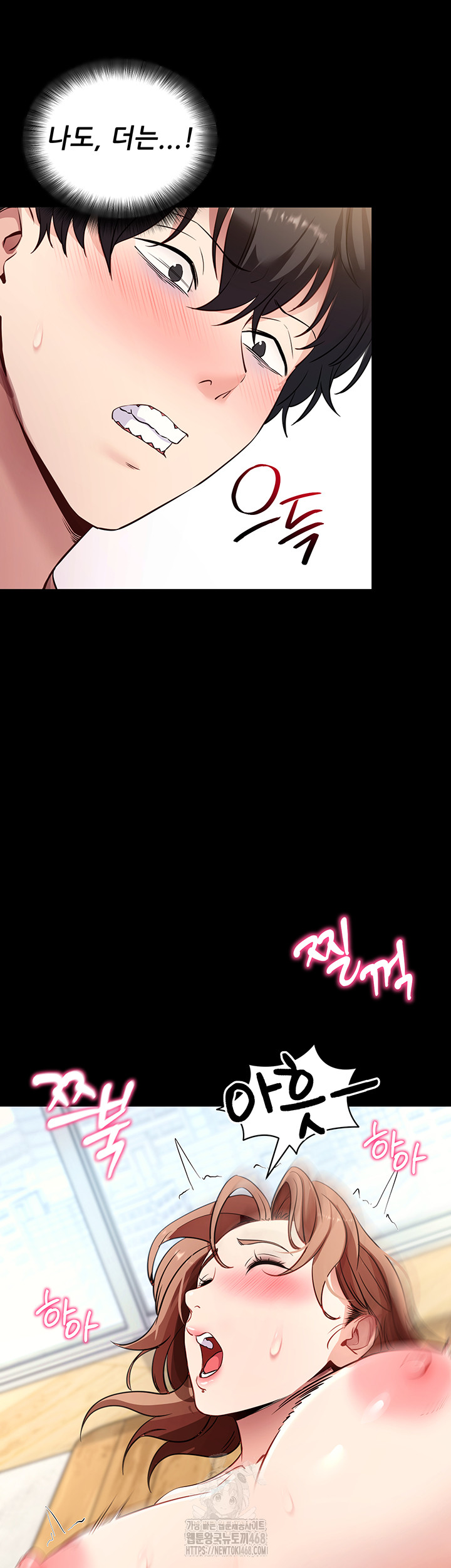 please-please-raw-chap-29-18