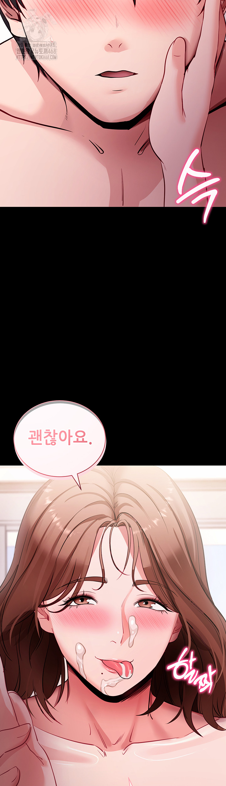 please-please-raw-chap-29-26