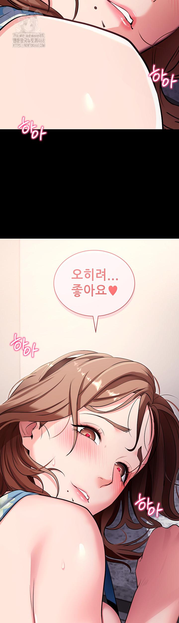 please-please-raw-chap-29-54