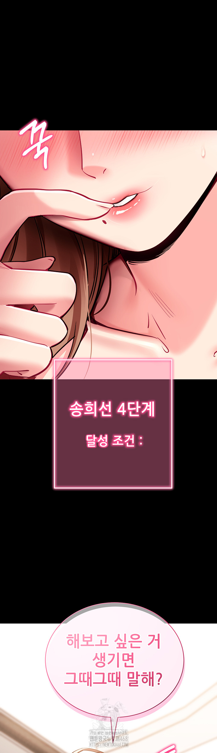 please-please-raw-chap-30-60