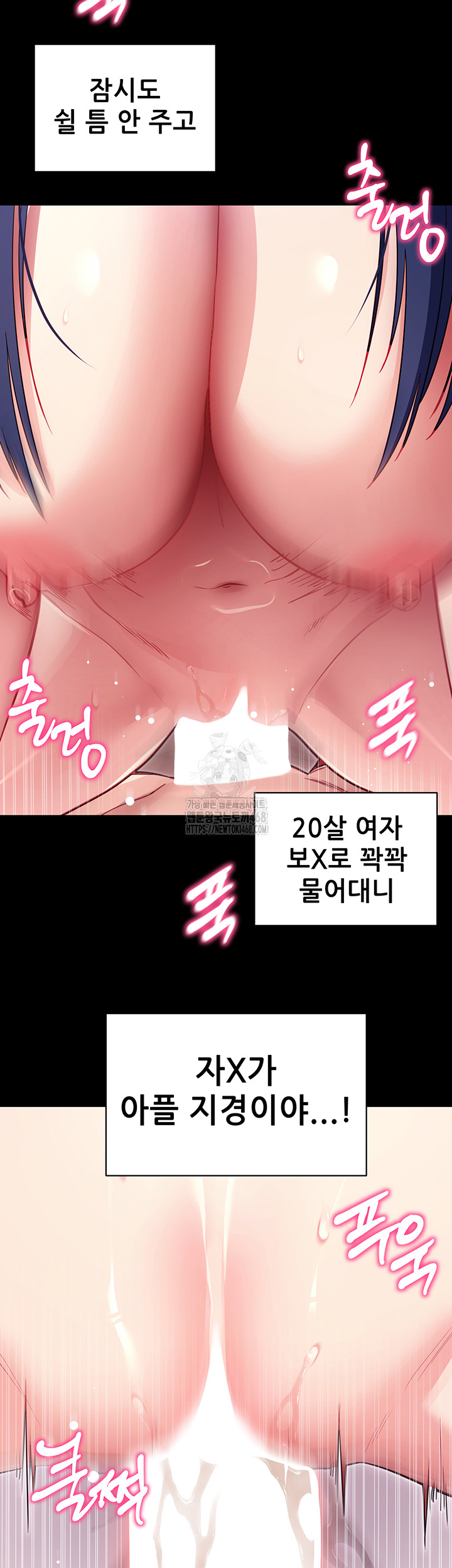 please-please-raw-chap-36-36