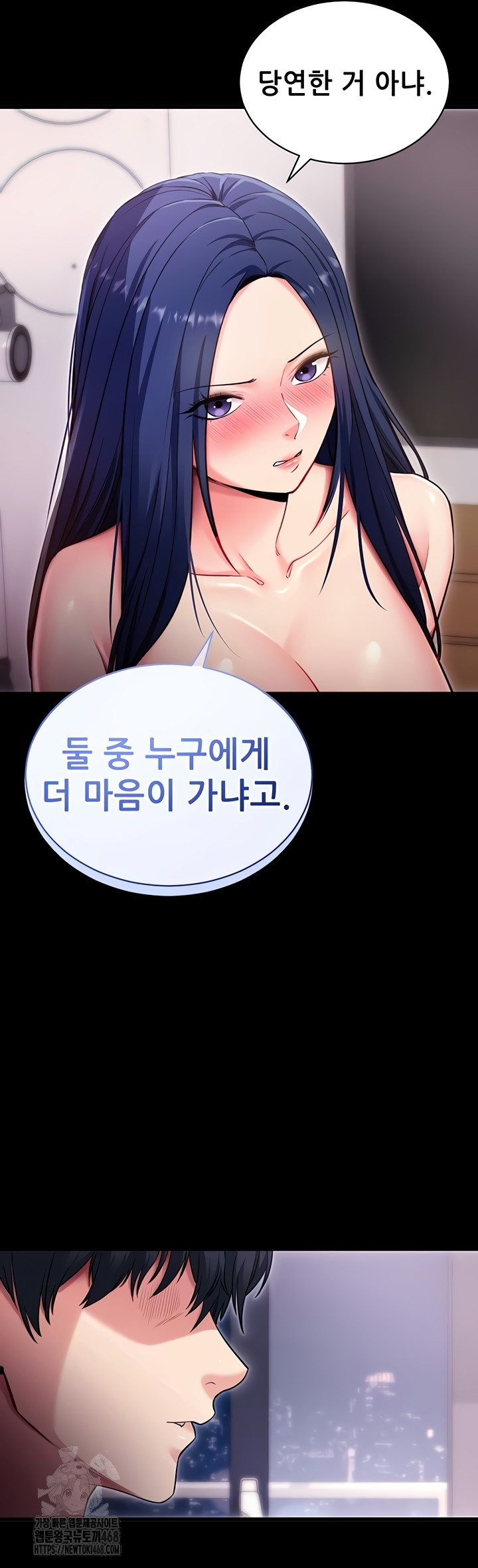 please-please-raw-chap-37-7