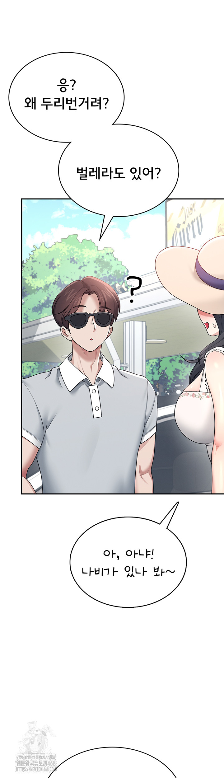 wireless-onahole-raw-chap-32-68