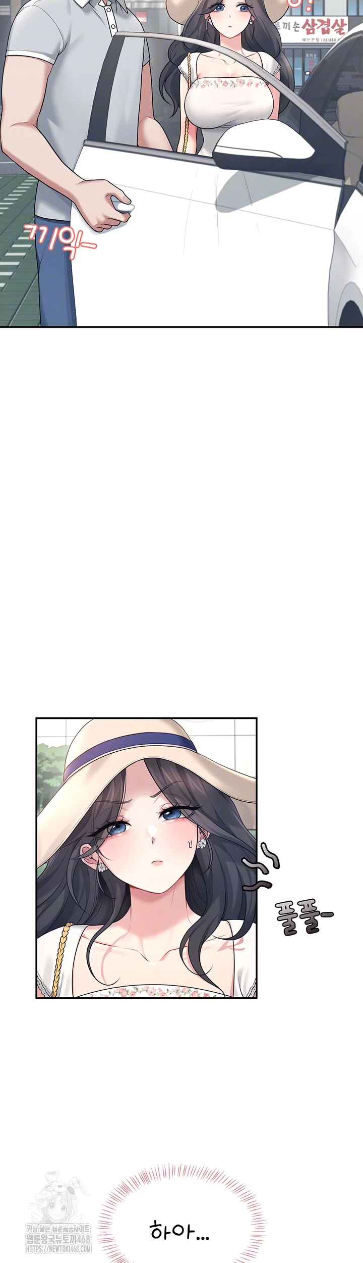 wireless-onahole-raw-chap-33-8