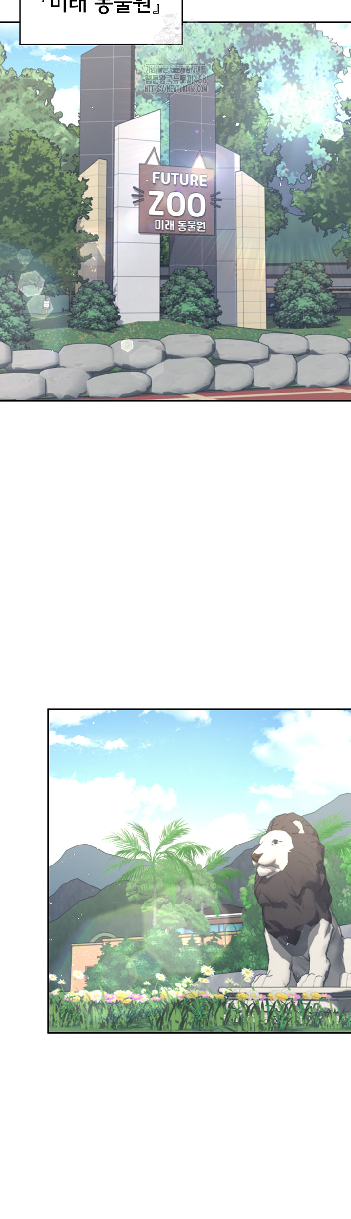 wireless-onahole-raw-chap-33-19