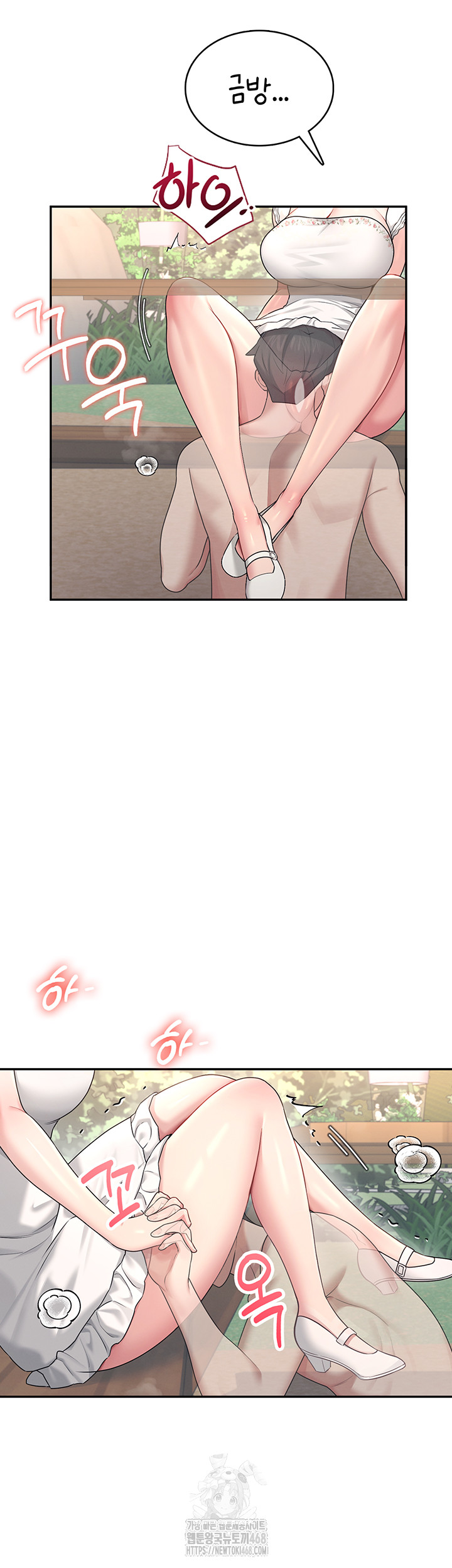 wireless-onahole-raw-chap-33-39