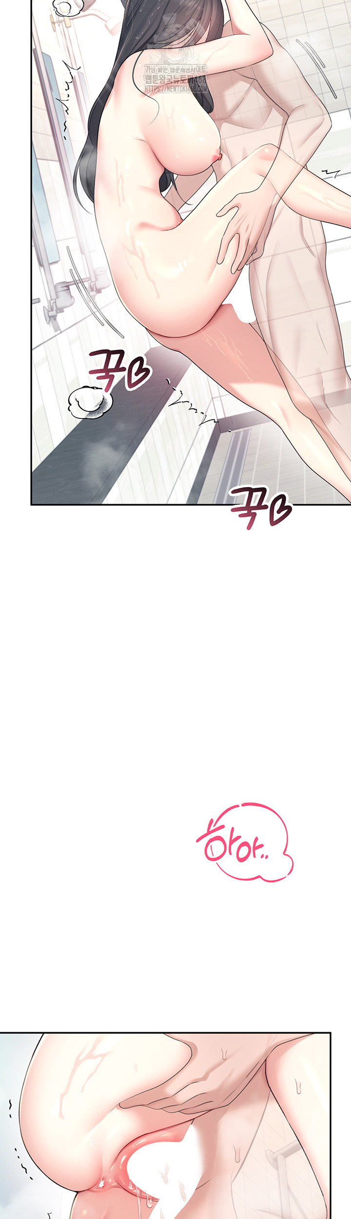 wireless-onahole-raw-chap-35-18