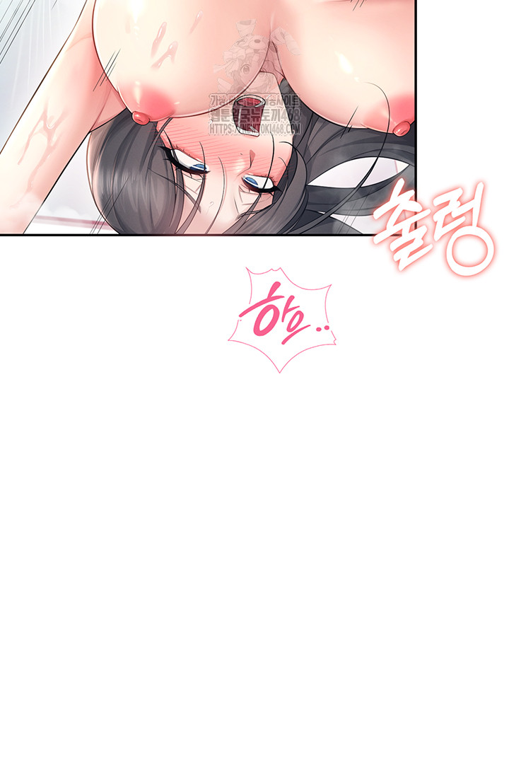 wireless-onahole-raw-chap-35-42