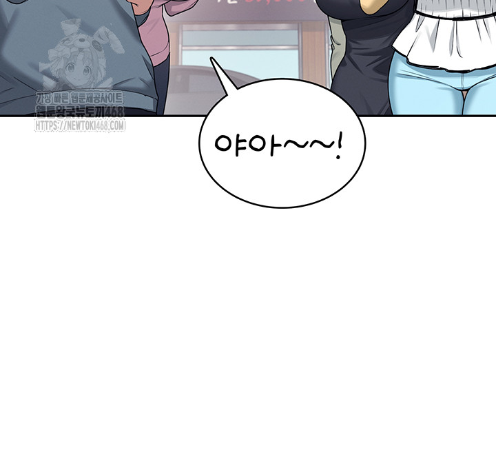 wireless-onahole-raw-chap-37-19