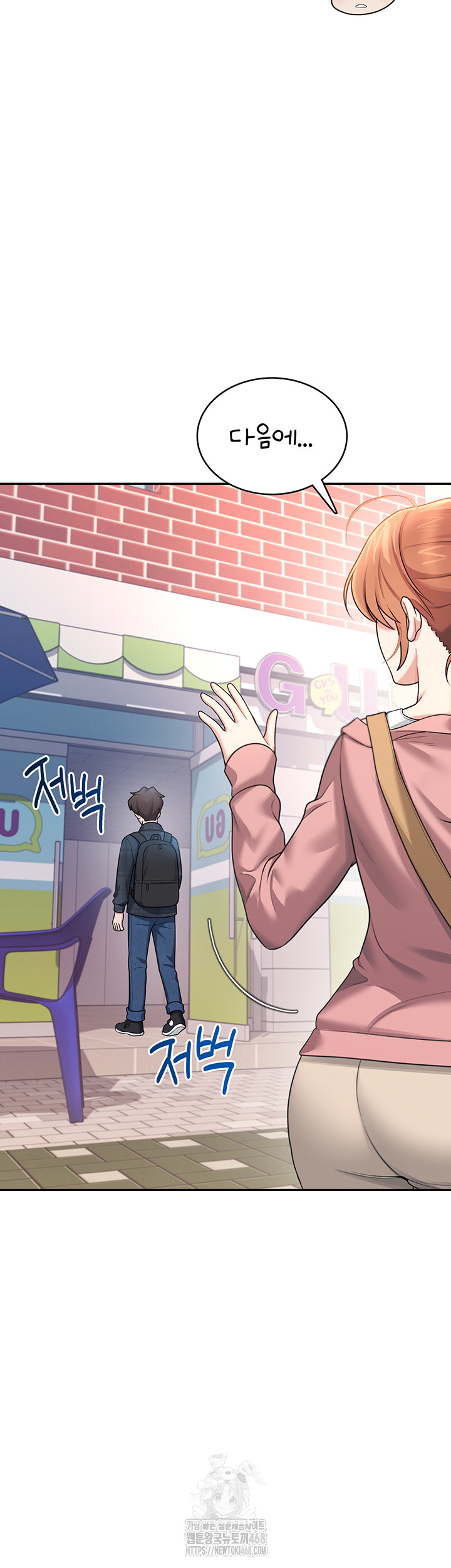 wireless-onahole-raw-chap-39-1