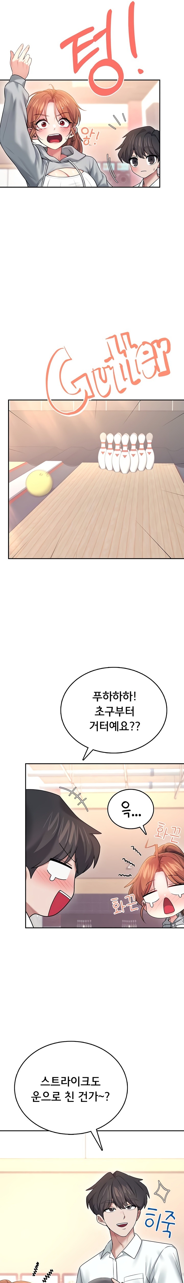 wireless-onahole-raw-chap-44-21