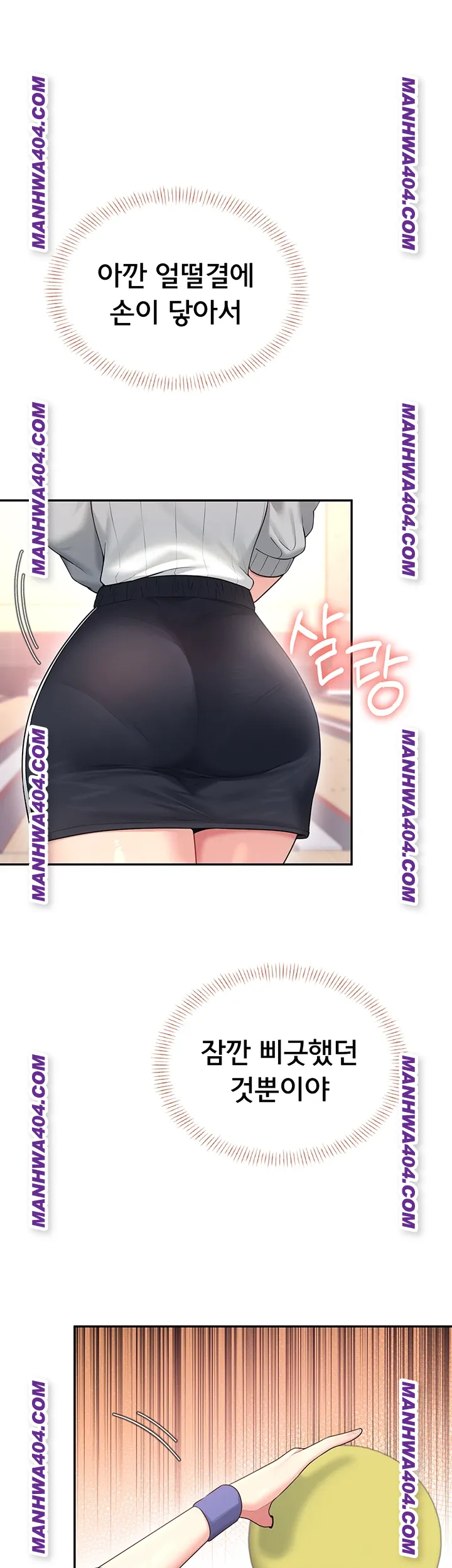 wireless-onahole-raw-chap-45-0