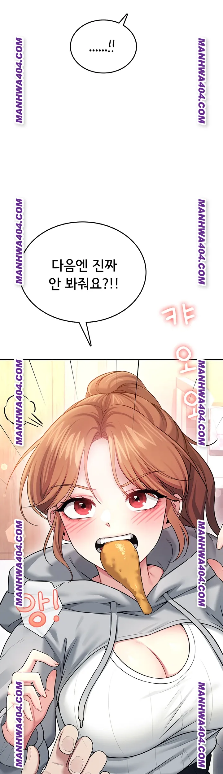 wireless-onahole-raw-chap-45-12