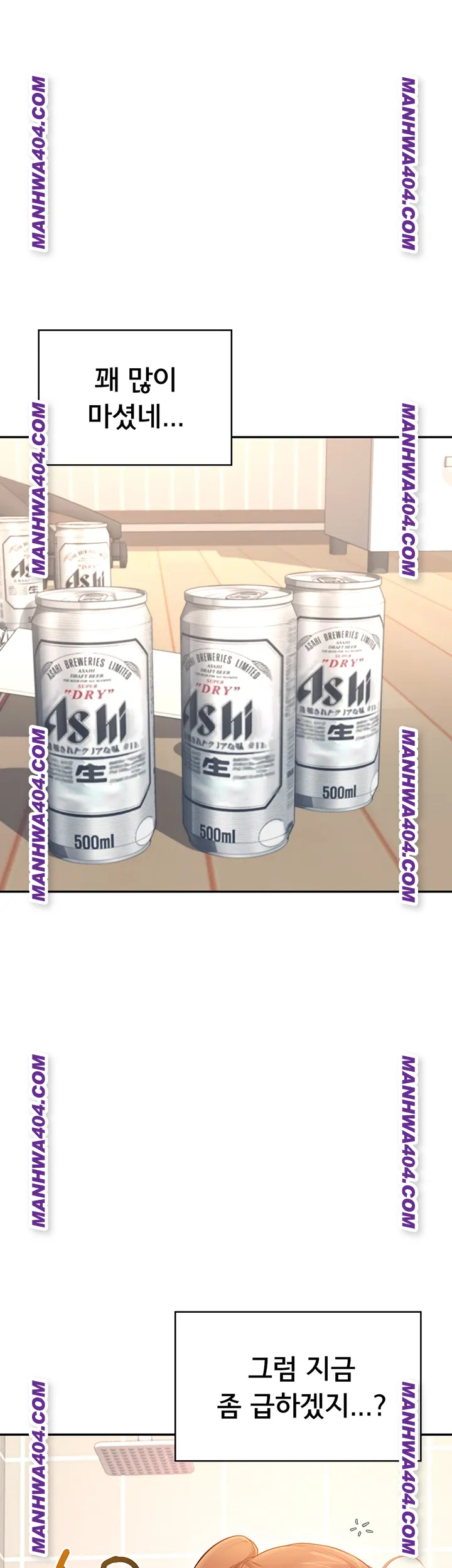 wireless-onahole-raw-chap-45-18