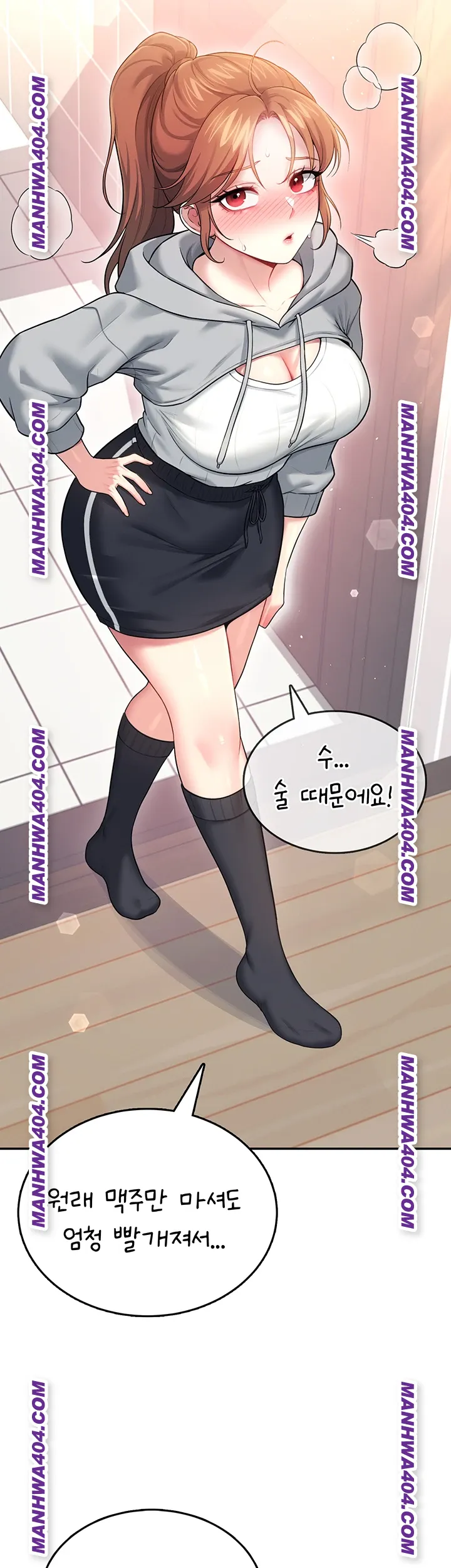 wireless-onahole-raw-chap-45-43