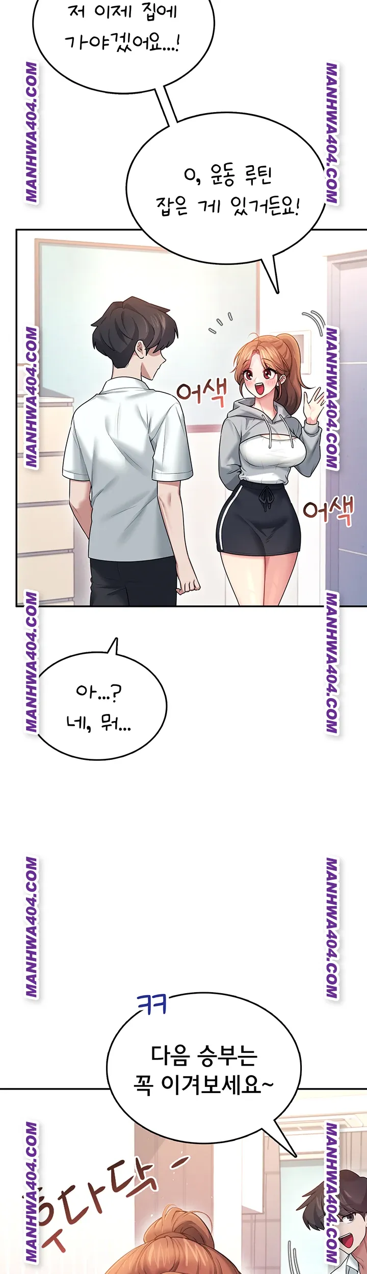 wireless-onahole-raw-chap-45-44