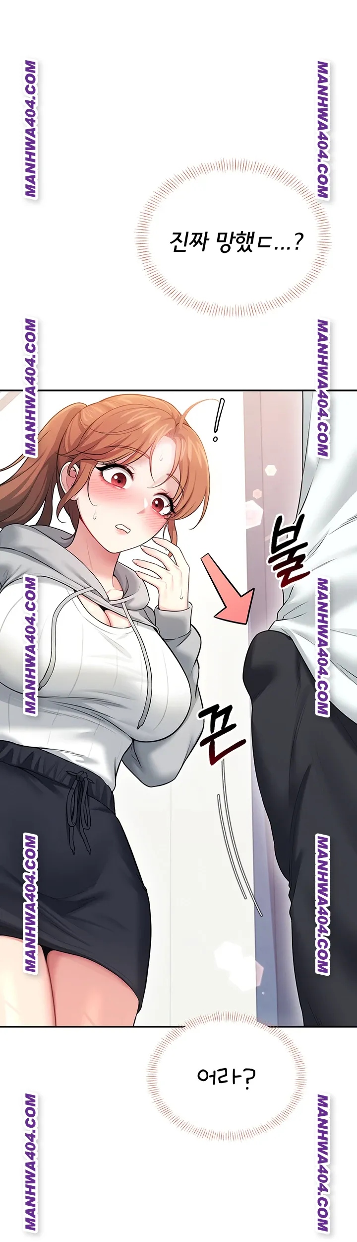 wireless-onahole-raw-chap-45-54