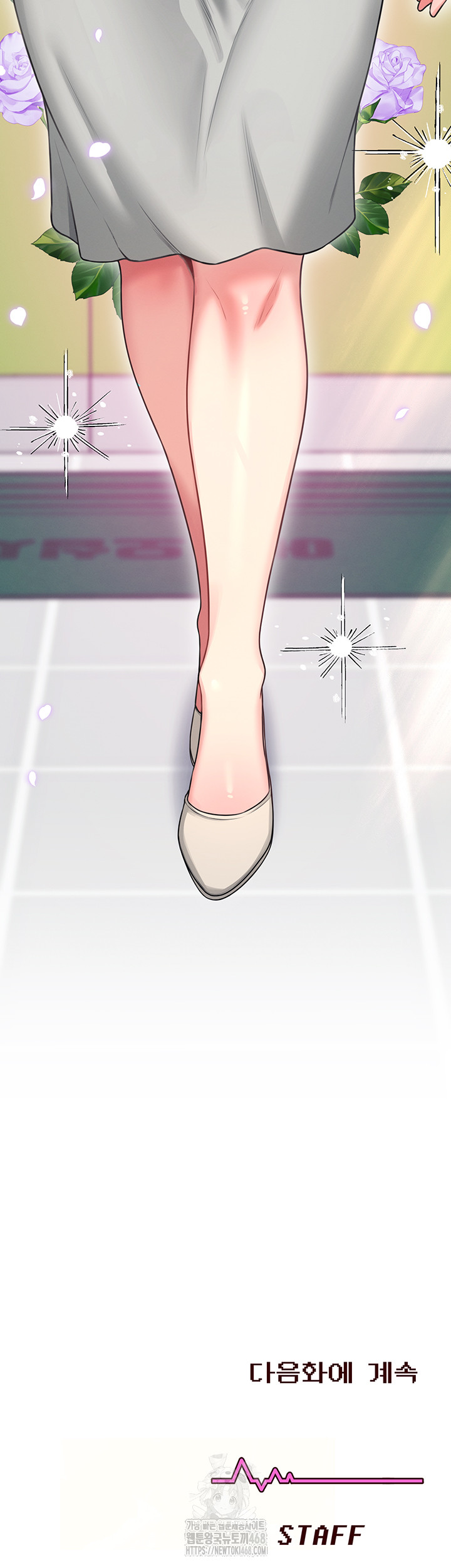 wireless-onahole-raw-chap-49-75