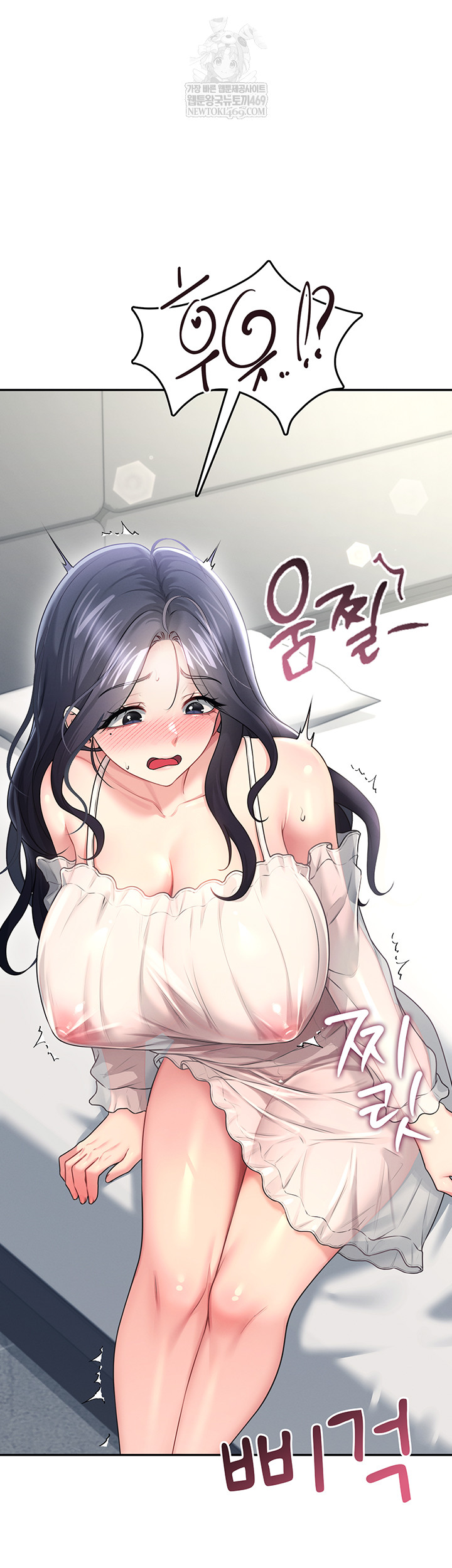 wireless-onahole-raw-chap-59-14