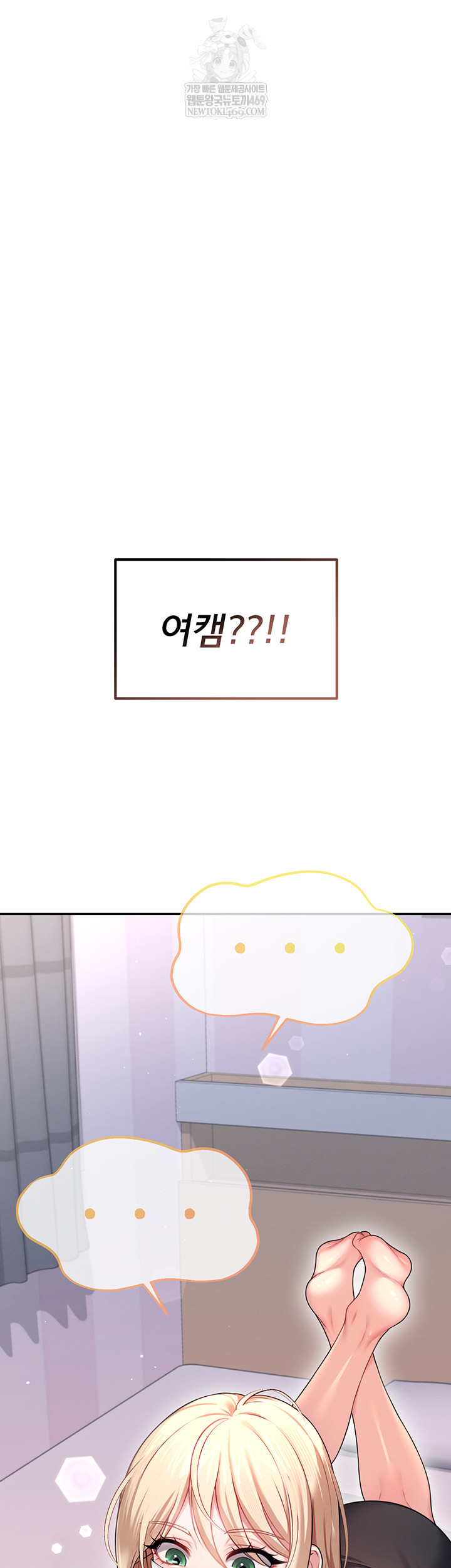 wireless-onahole-raw-chap-59-45