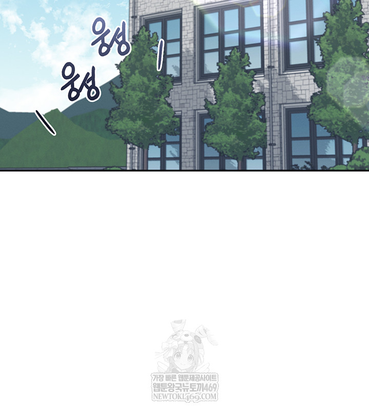 wireless-onahole-raw-chap-59-65