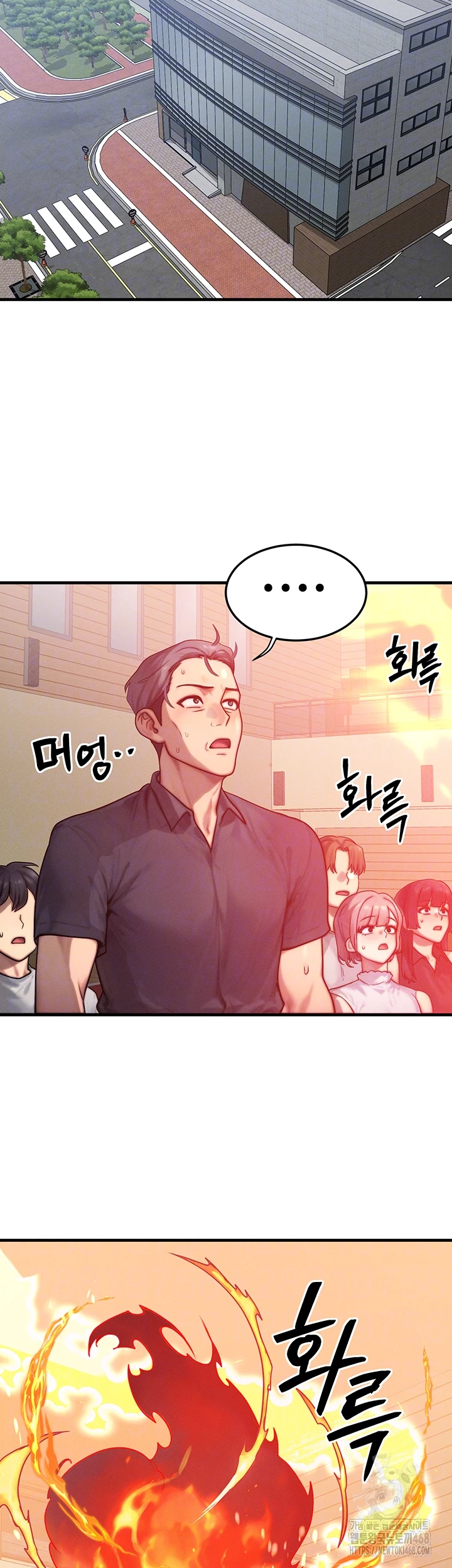 my-body-got-switched-raw-chap-26-5