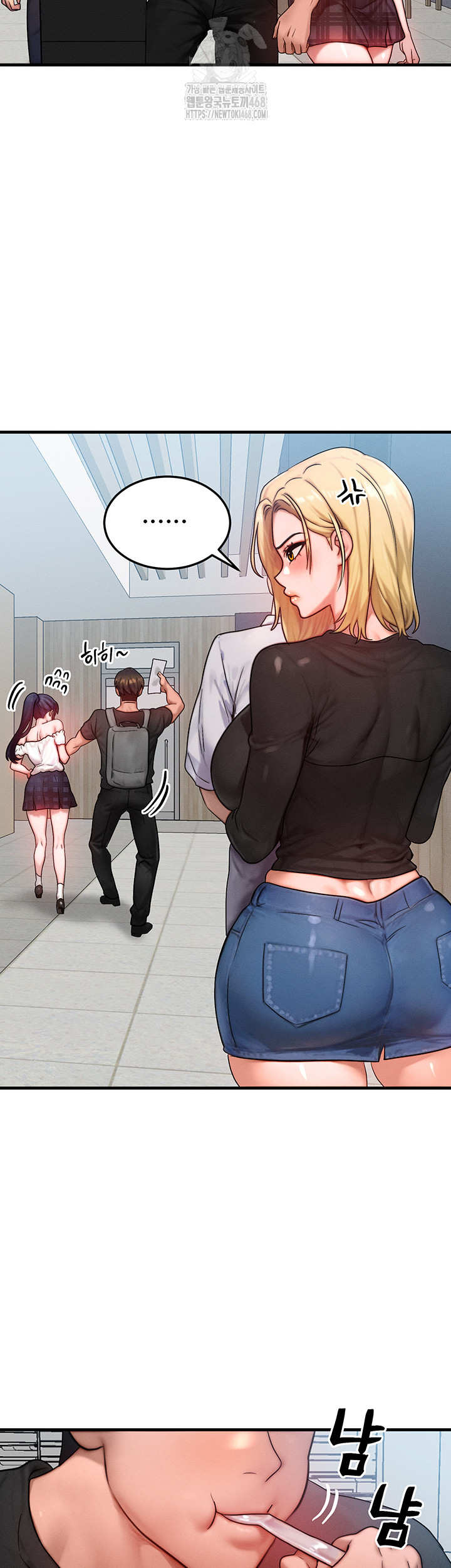 my-body-got-switched-raw-chap-26-16