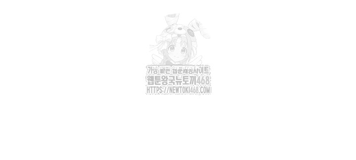my-body-got-switched-raw-chap-28-2