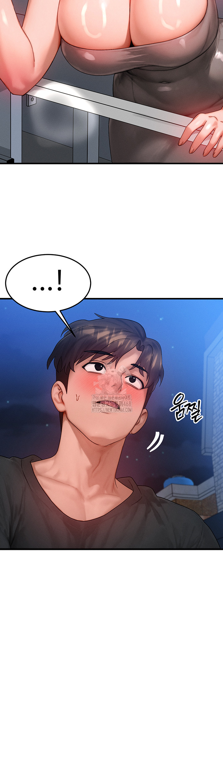 my-body-got-switched-raw-chap-29-25