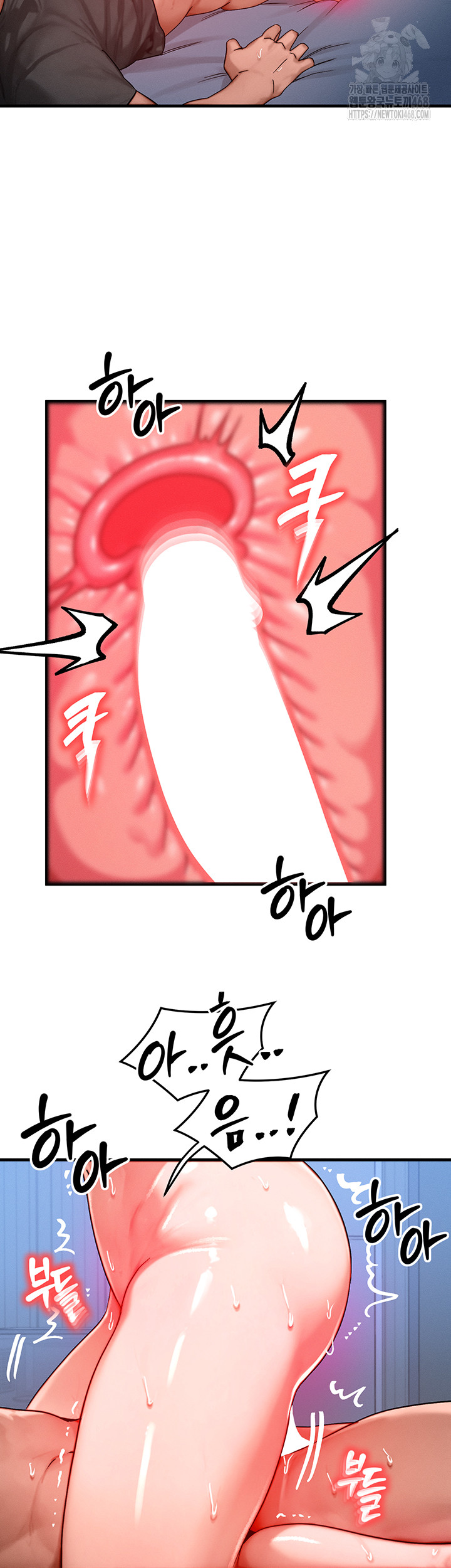 my-body-got-switched-raw-chap-30-15