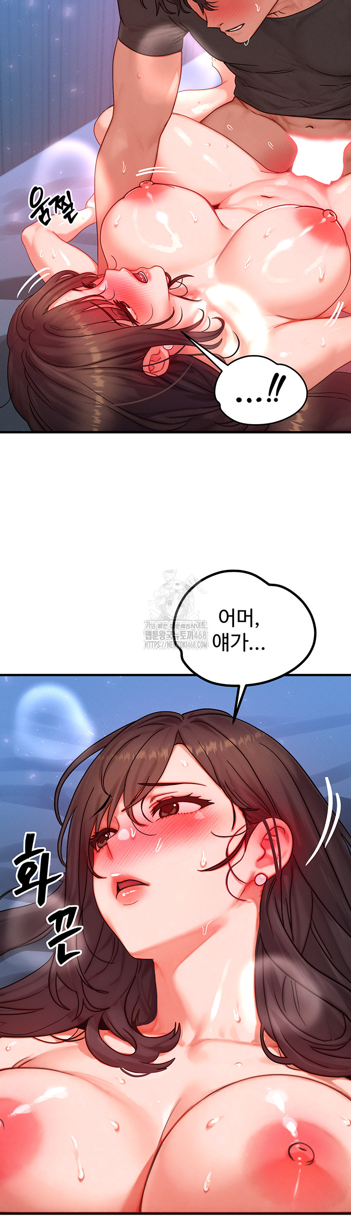 my-body-got-switched-raw-chap-30-20