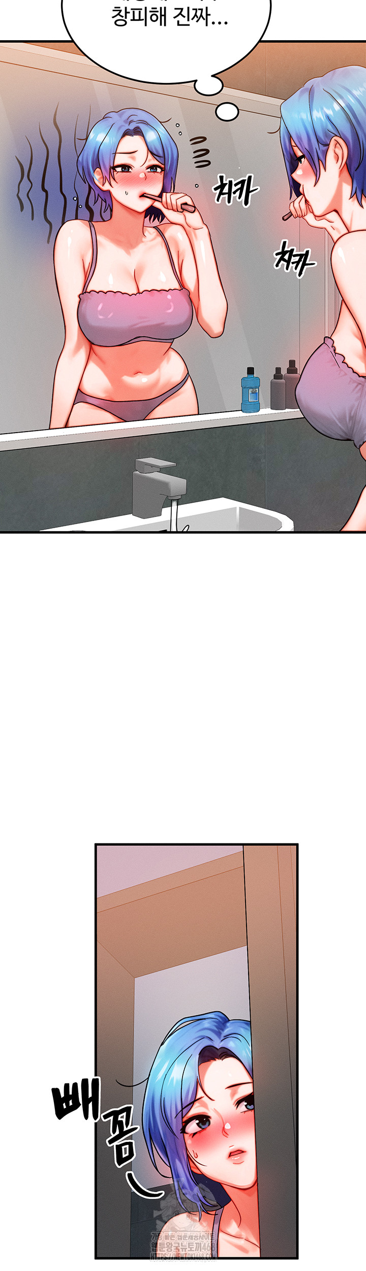 my-body-got-switched-raw-chap-36-19