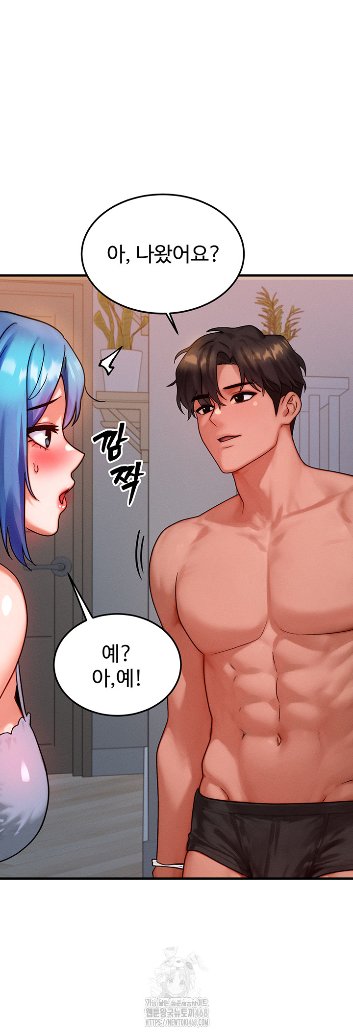 my-body-got-switched-raw-chap-36-20