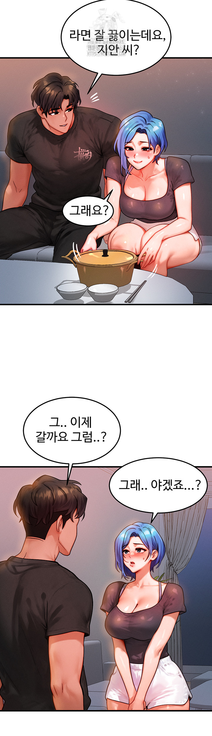 my-body-got-switched-raw-chap-36-34