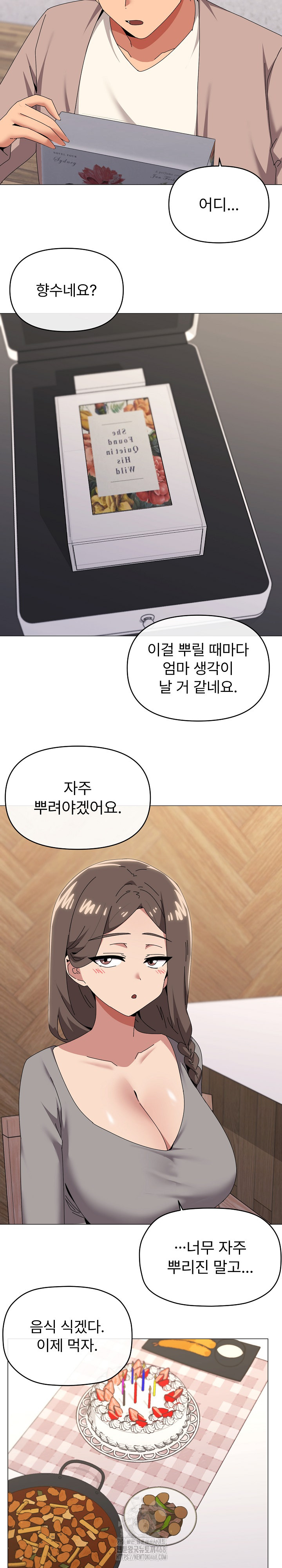 whats-wrong-with-this-family-raw-chap-78-5