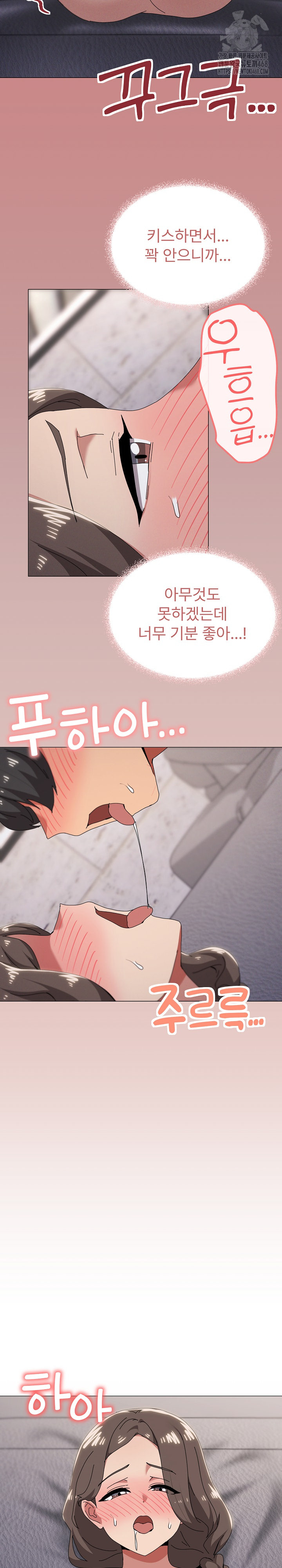 whats-wrong-with-this-family-raw-chap-81-4