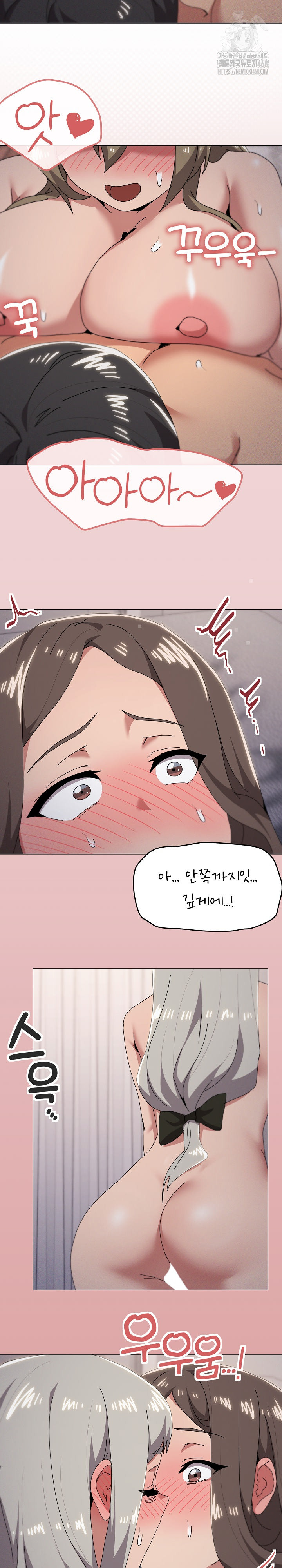 whats-wrong-with-this-family-raw-chap-81-7