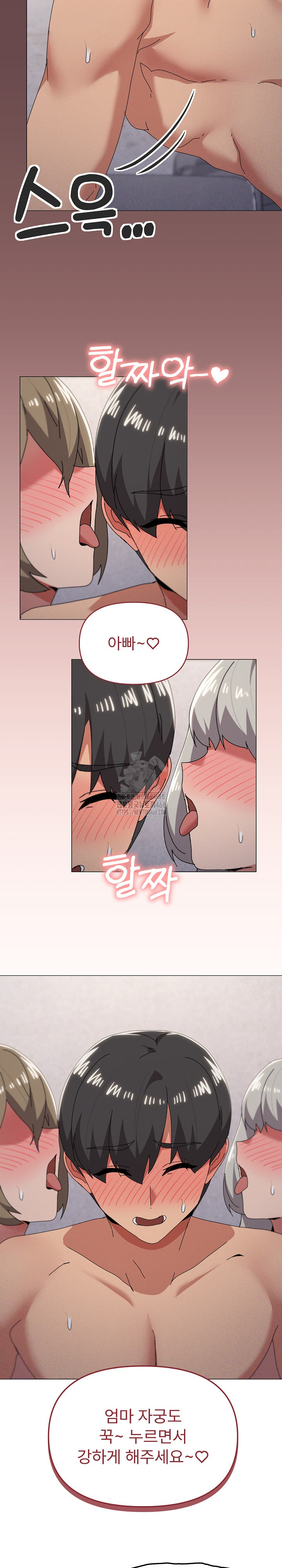 whats-wrong-with-this-family-raw-chap-81-9