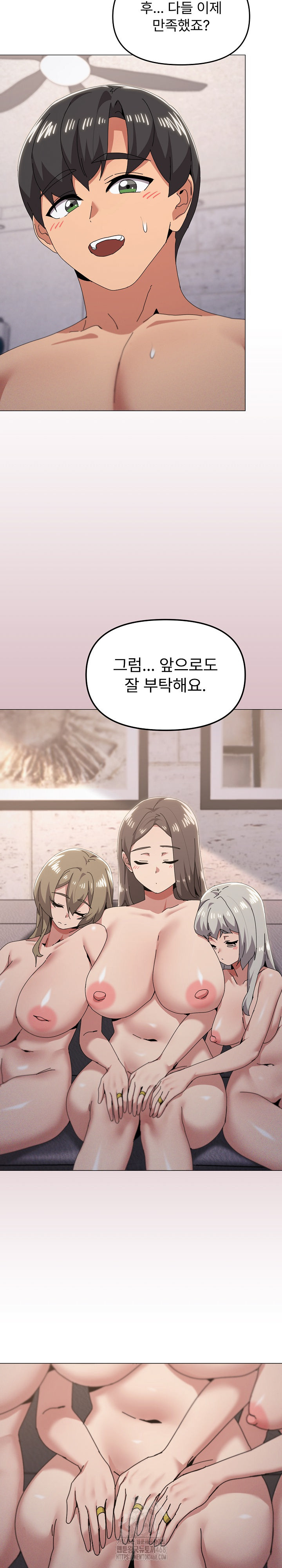 whats-wrong-with-this-family-raw-chap-81-19