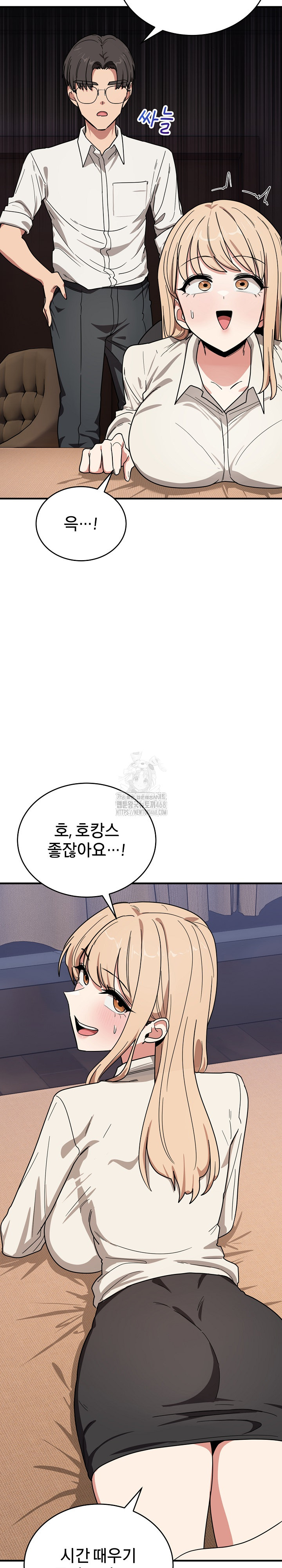 became-a-dog-raw-chap-21-21