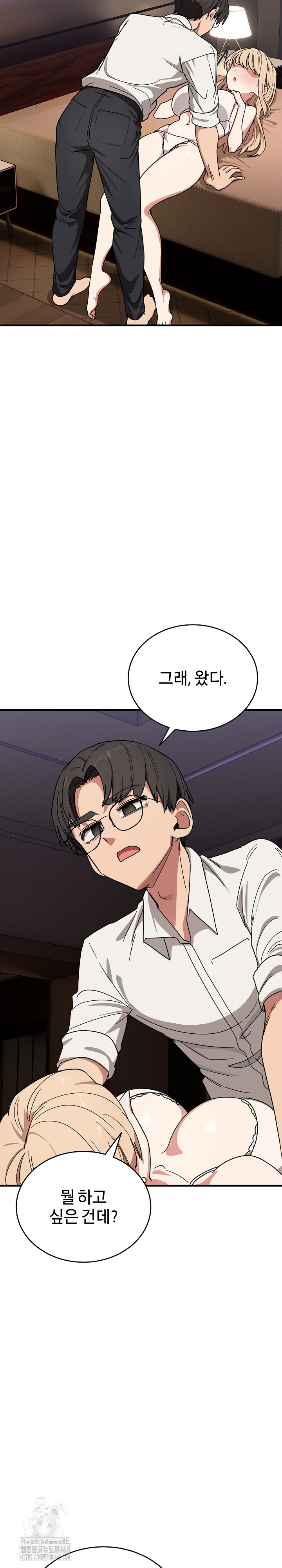 became-a-dog-raw-chap-21-27