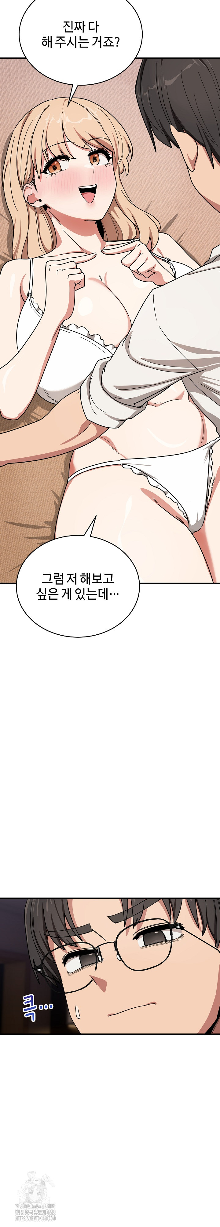became-a-dog-raw-chap-21-28