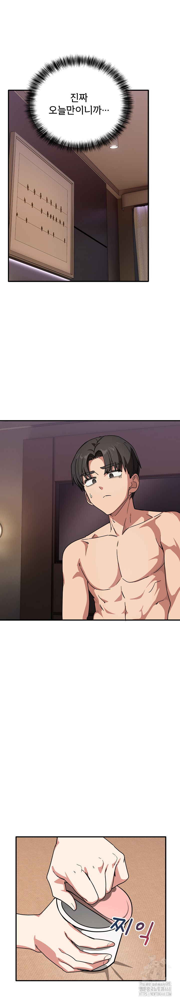 became-a-dog-raw-chap-21-29