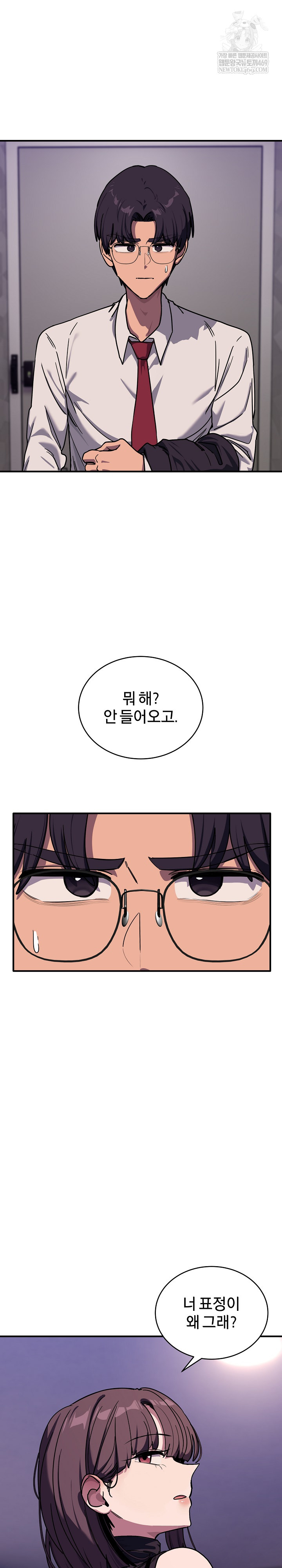 became-a-dog-raw-chap-36-1