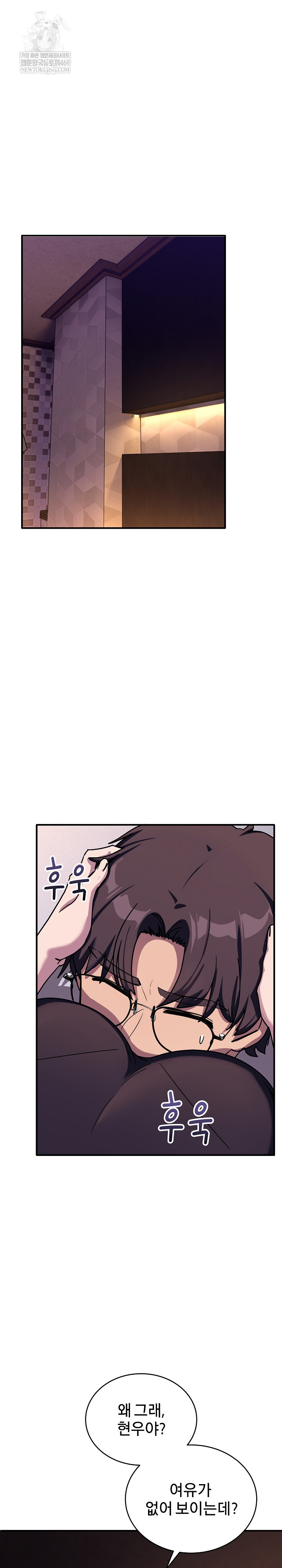 became-a-dog-raw-chap-36-7